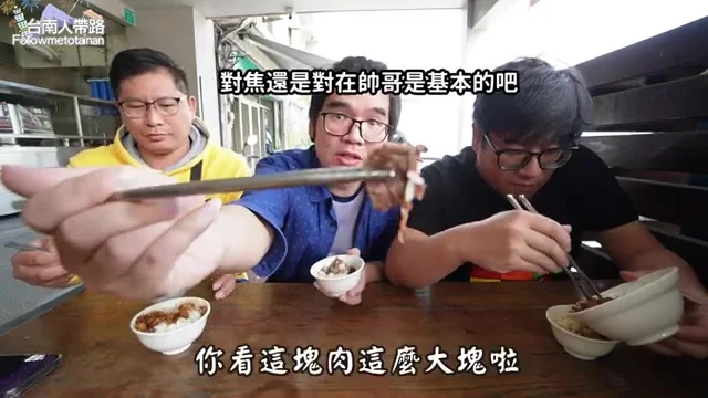 阿波展示海安牛肉食堂的牛肉塊特寫