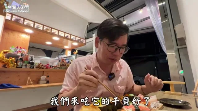 干貝壽司特寫,炙燒過帶著焦香