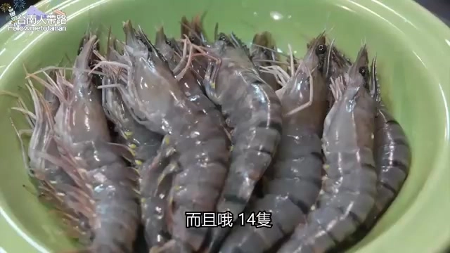 翠綠瓷碗中盛著多隻新鮮大蝦,蝦身完整帶殼
