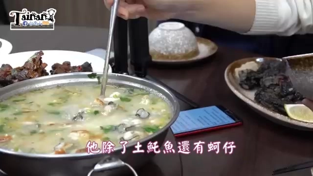 不鏽鋼湯鍋裡盛著白粥,可見多顆肥美蚵仔與蔥花點綴,一旁擺著烤肉盤與其他菜餚